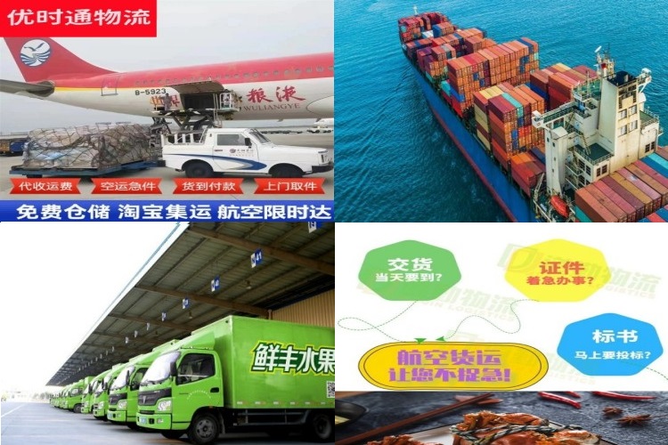 东区街道到克罗地亚航空货运公司-东区街道到克罗地亚物流专线